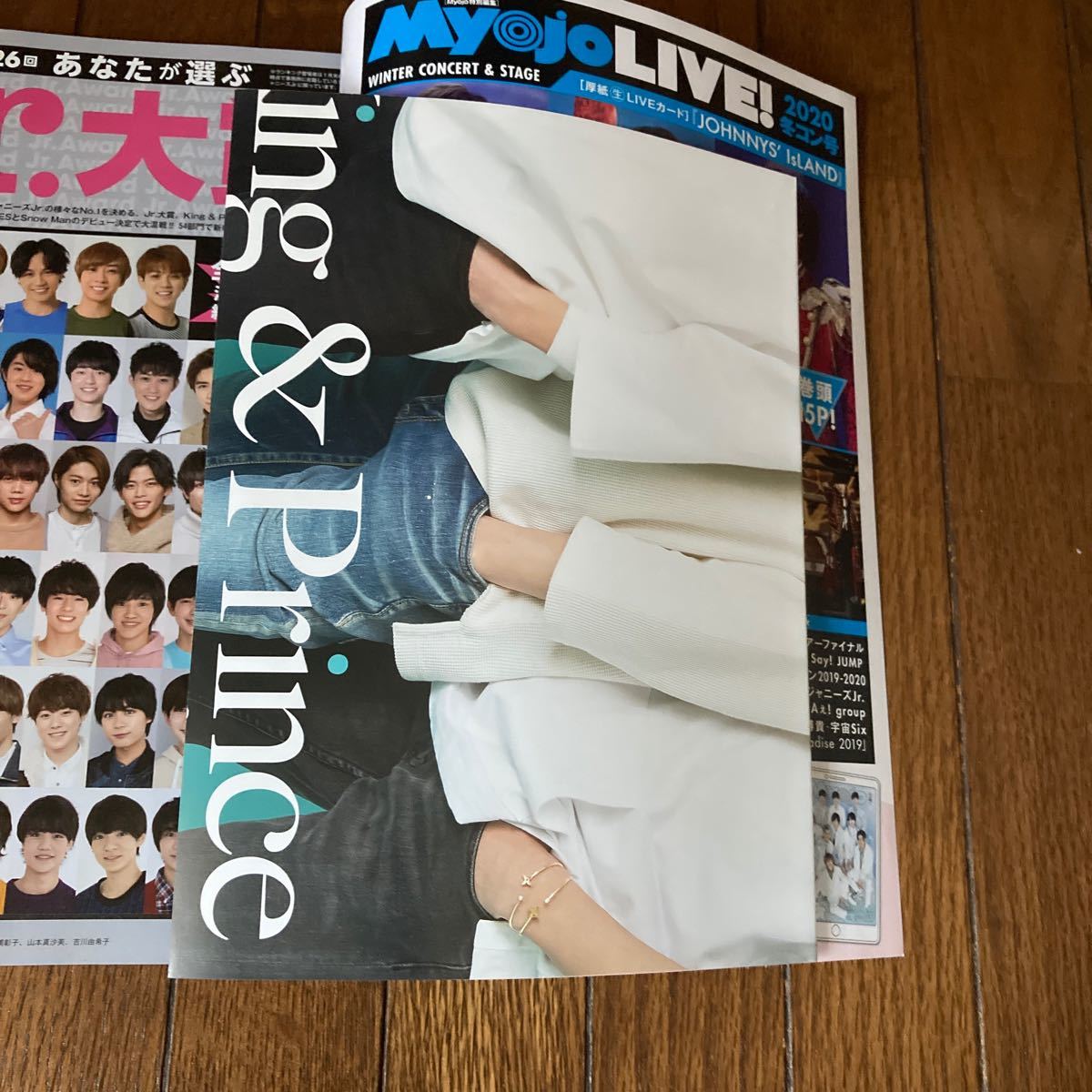 Paypayフリマ Myojo 年4月号 Paypayフリマ Myojo 年4月号