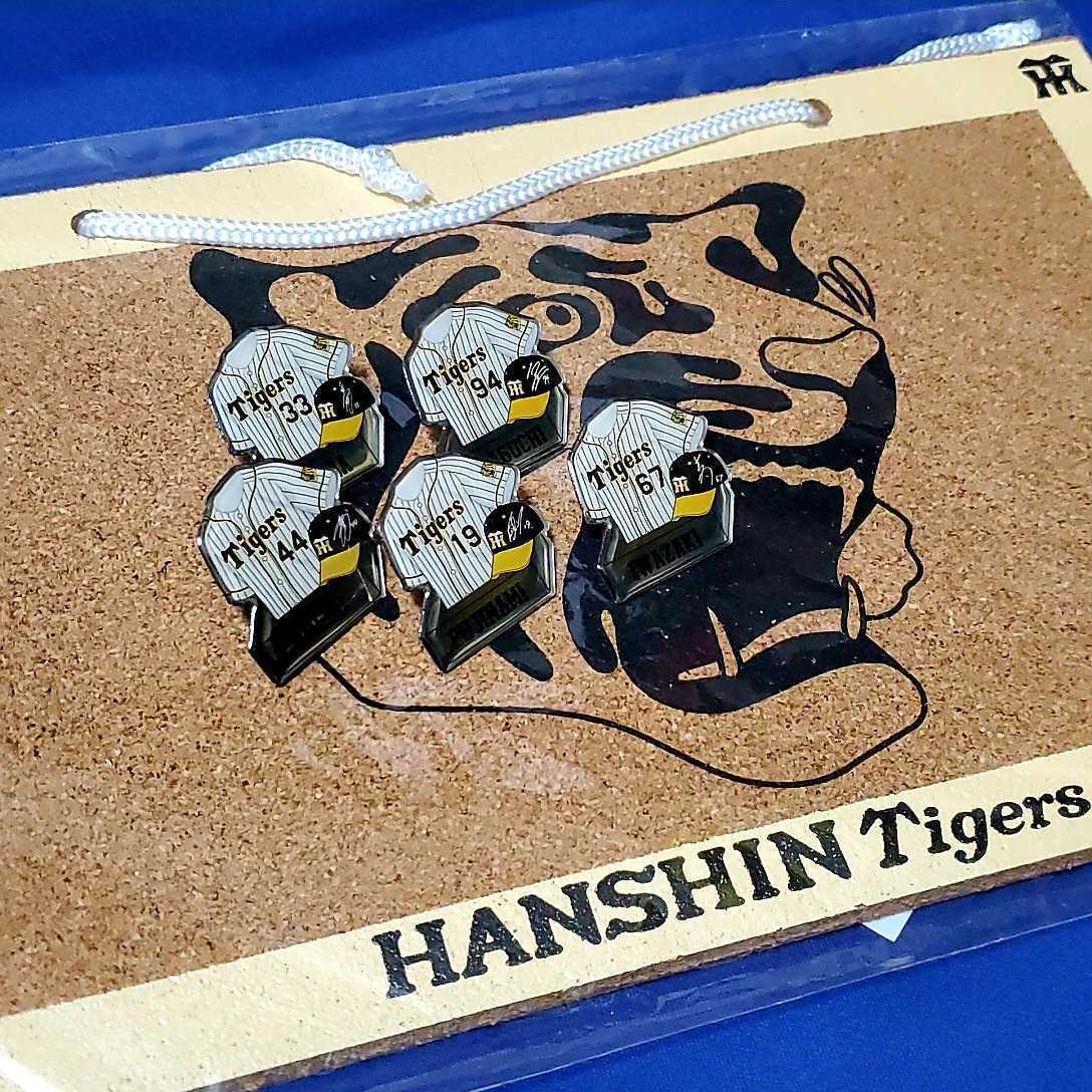 阪神タイガース ファンクラブ コルクボード ☆大人気商品☆ コルクボード 阪神タイガース ファンクラブ コルクボード ☆大人気商品☆ コルクボード