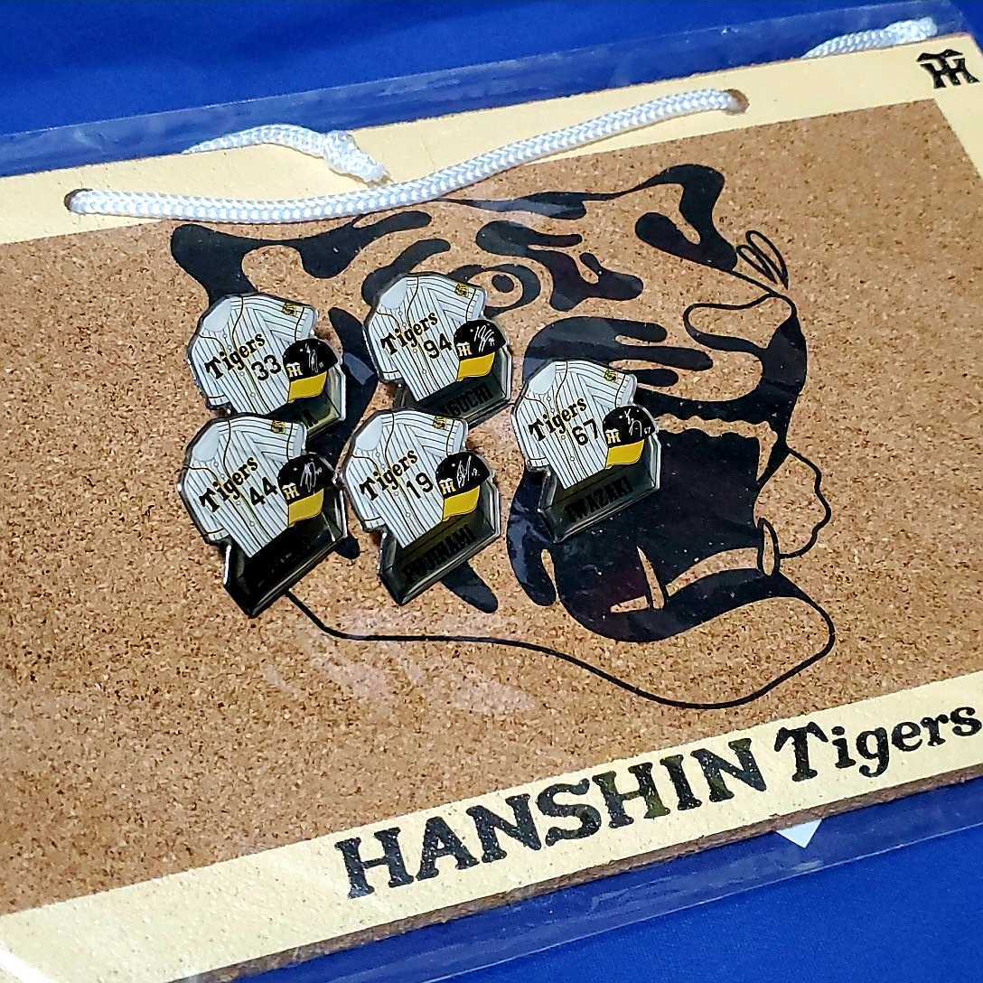 優勝記念‼️非売品 ファンクラブ限定ピンズ2種