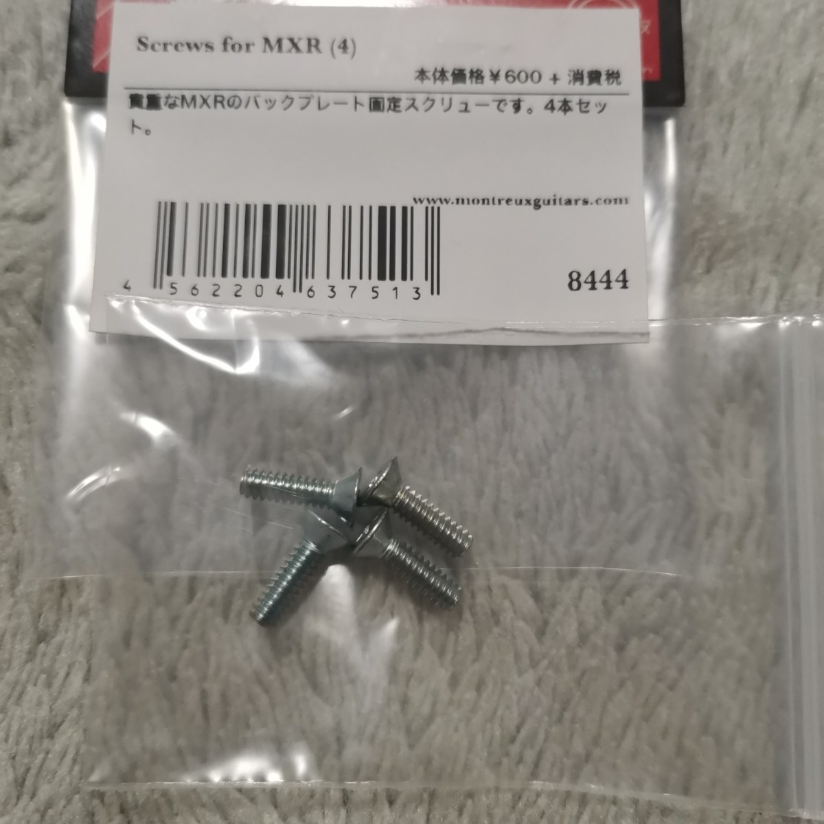 25本 日本製 ピックガード ビス ギター ネジ 3mmx12mm ゴールド - ギター