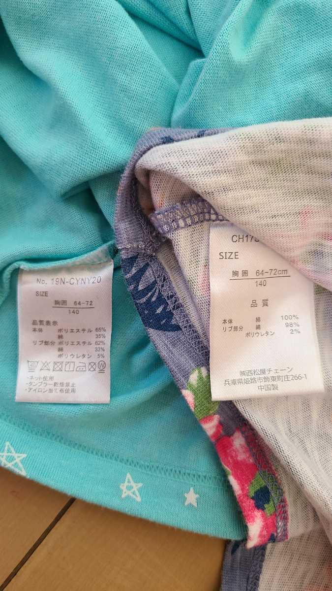 キッズ Tシャツ 2枚セット 140_画像3