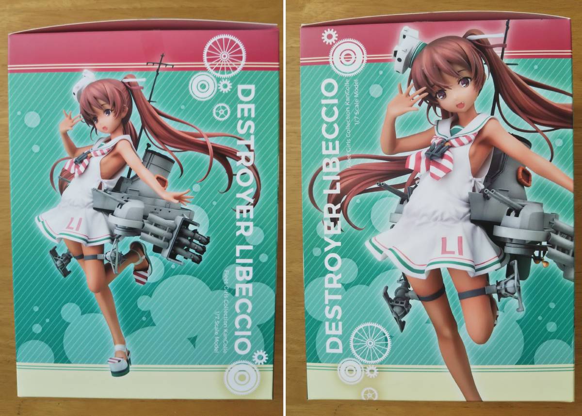 AMAKUNI ホビージャパン 限定版 Libeccio リベッチオ 1/7スケール