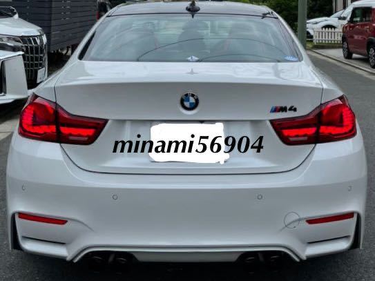 国内在庫　BMW F32 F82 4シリーズ　M4　Mモデル　GTSスタイル　テールライト　シーケンシャル　流れるウインカー　車検対応　左右セット_装着イメージ