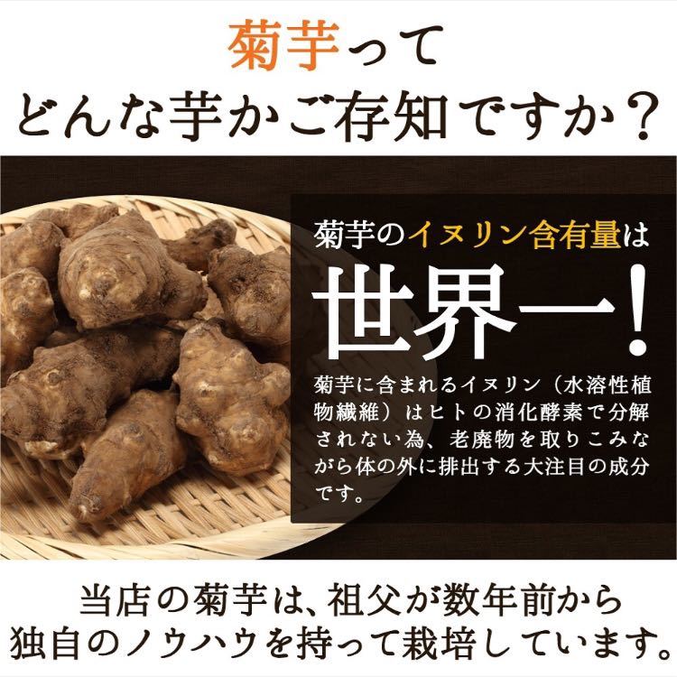 菊芋チップス 150g 50g×３個セット キクイモチップス きくいも 長崎県産_画像4