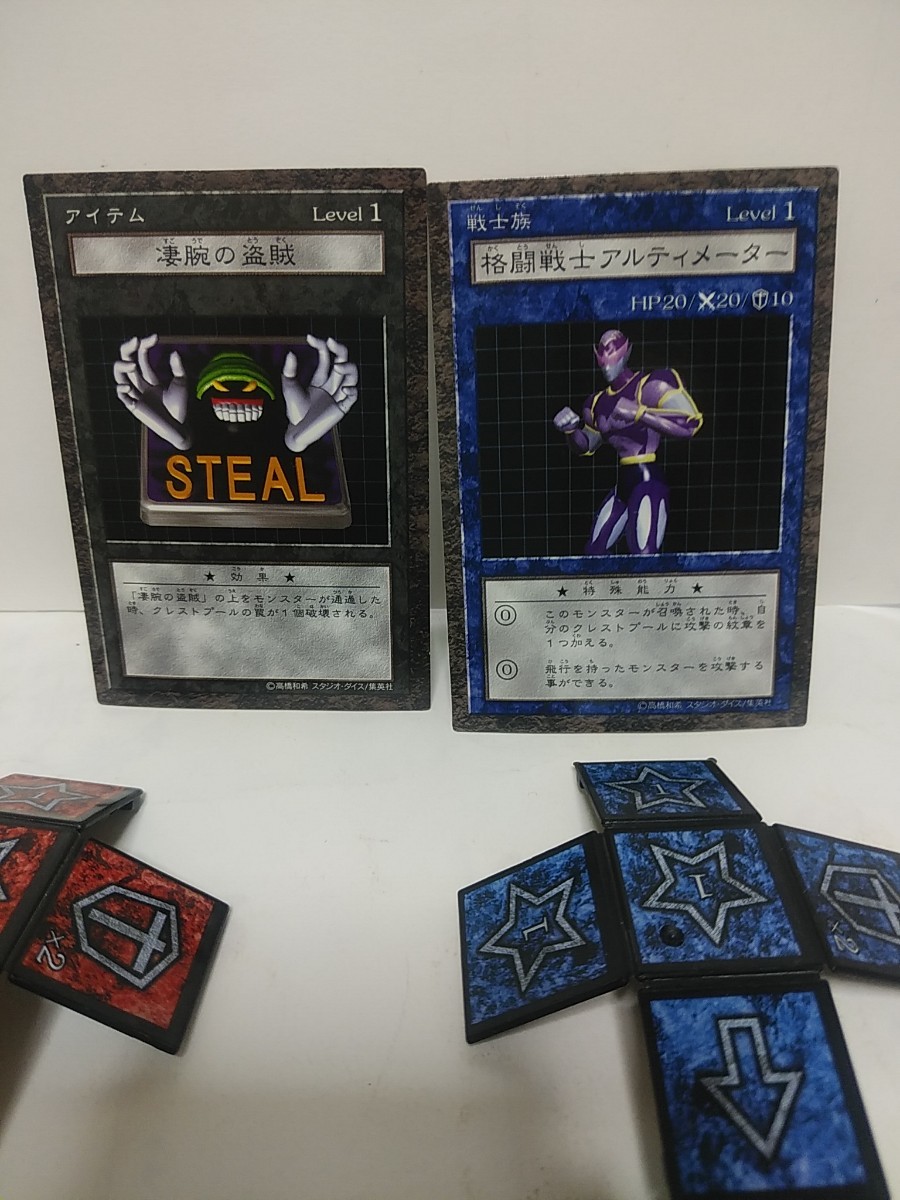 遊戯王 ダンジョンダイスモンスターズ フィギュア アイテム 遊戯王 ダンジョンダイスモンスターズ フィギュア アイテム