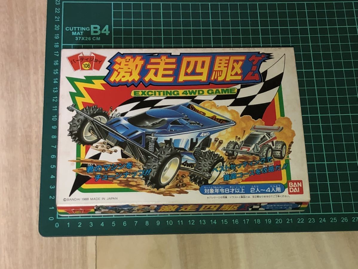 新品 未使用 当時物 BANDAI バンダイ パーティジョイ 108 激走四 新品 未使用 当時物 BANDAI バンダイ パーティジョイ 108 激走四
