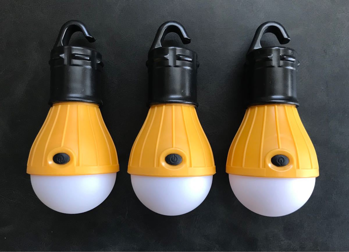 アウトドア ポータブルLEDランプ 電球型キャンプライト 防水　３個未使用アルカリ電池付