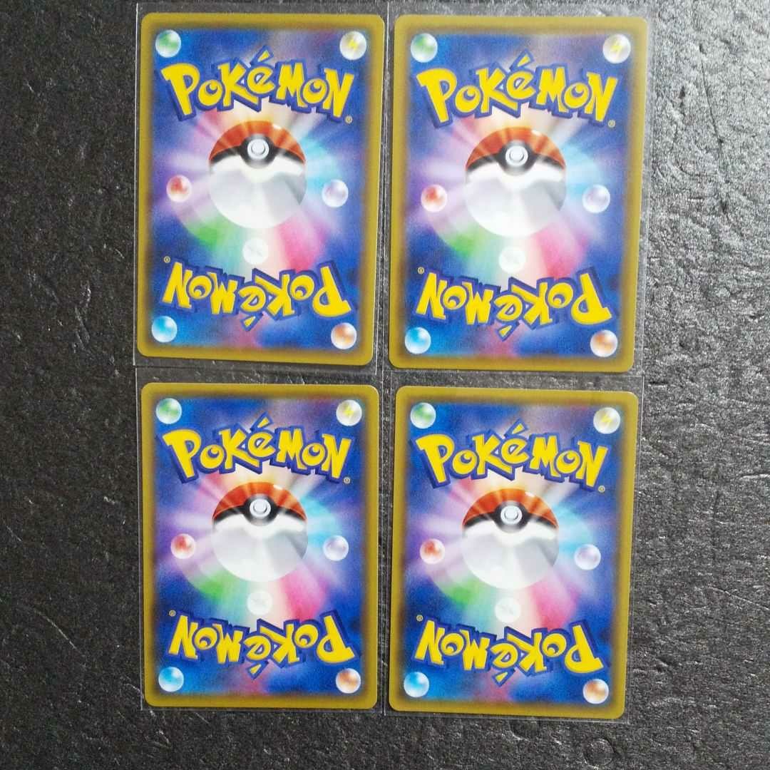 Paypayフリマ ポケモンカードhr Srイオルブ ギルガルド4枚セット Paypayフリマ ポケモンカードhr Srイオルブ ギルガルド4枚セット