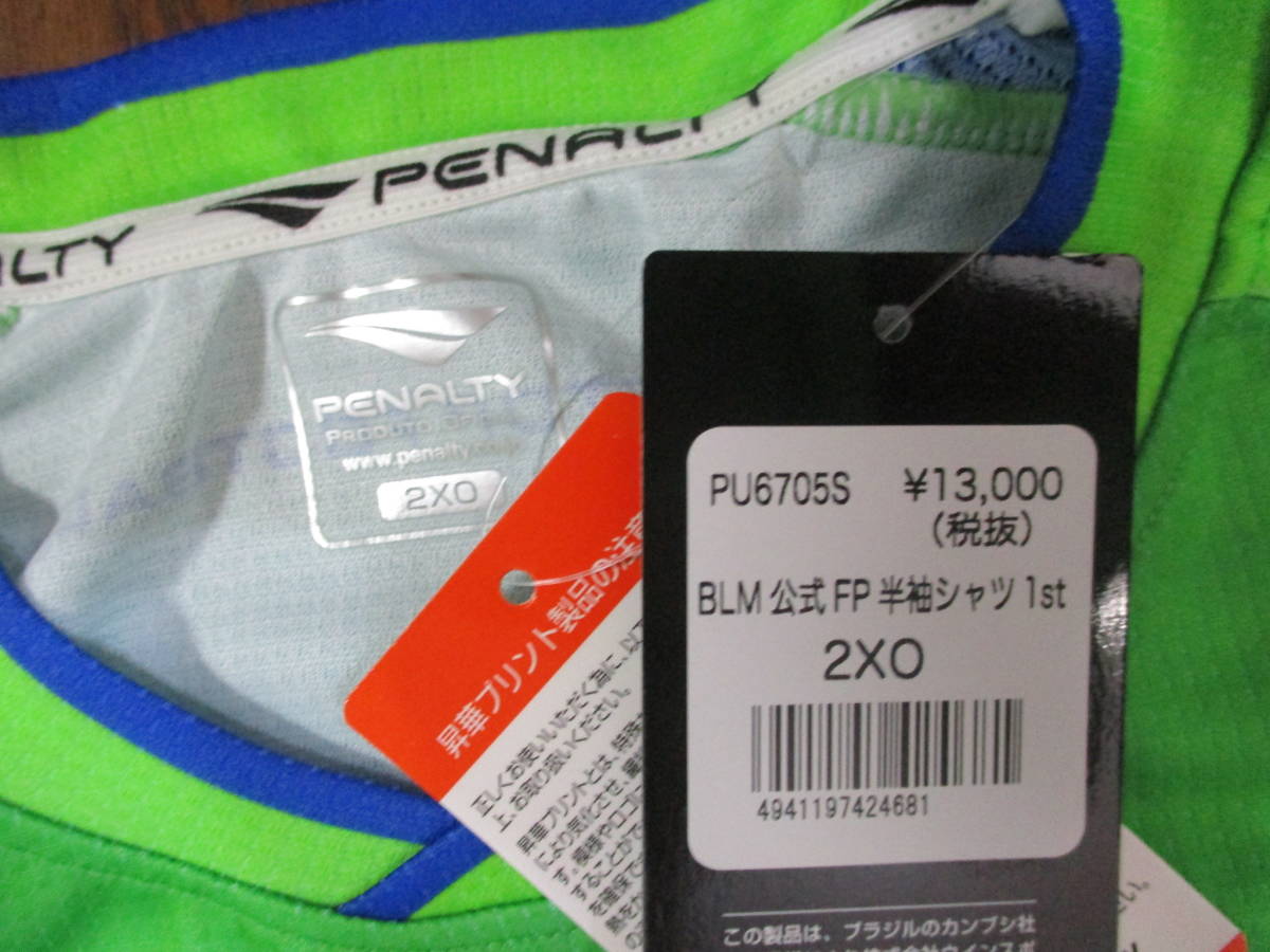 神谷優太選手 柏レイソル ユニフォーム 半額sale 神谷優太選手 柏レイソル ユニフォーム 半額sale