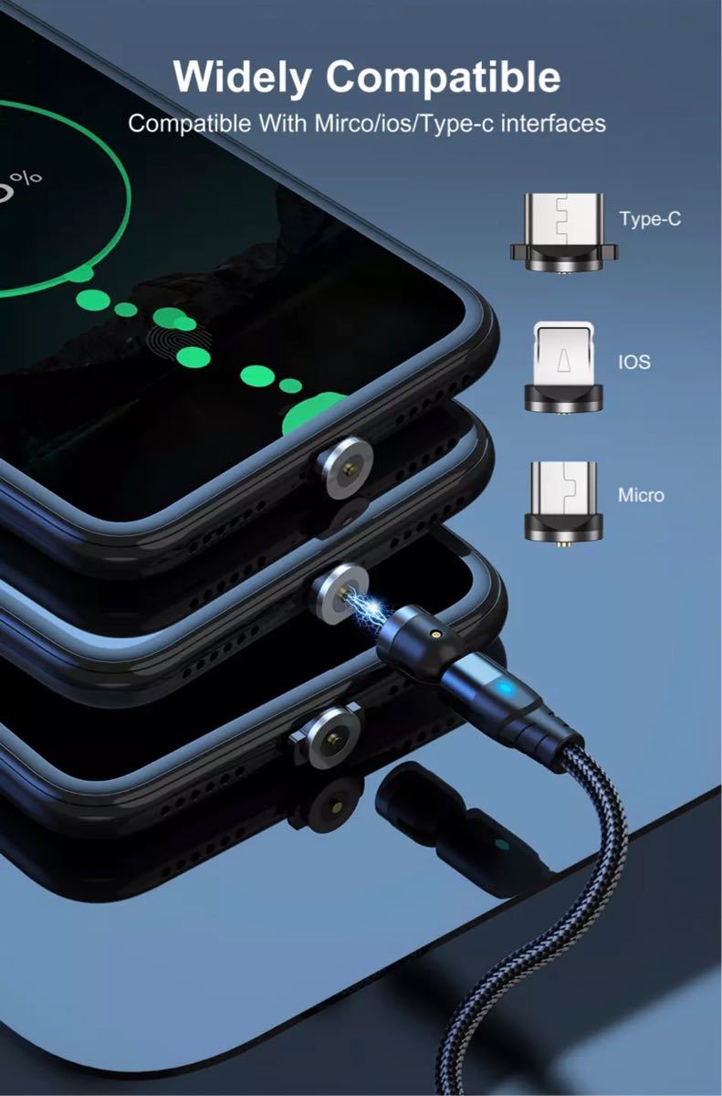 マグネット式 iPhone 充電ケーブル ２本セット（１m＋２m）安心の匿名配送1