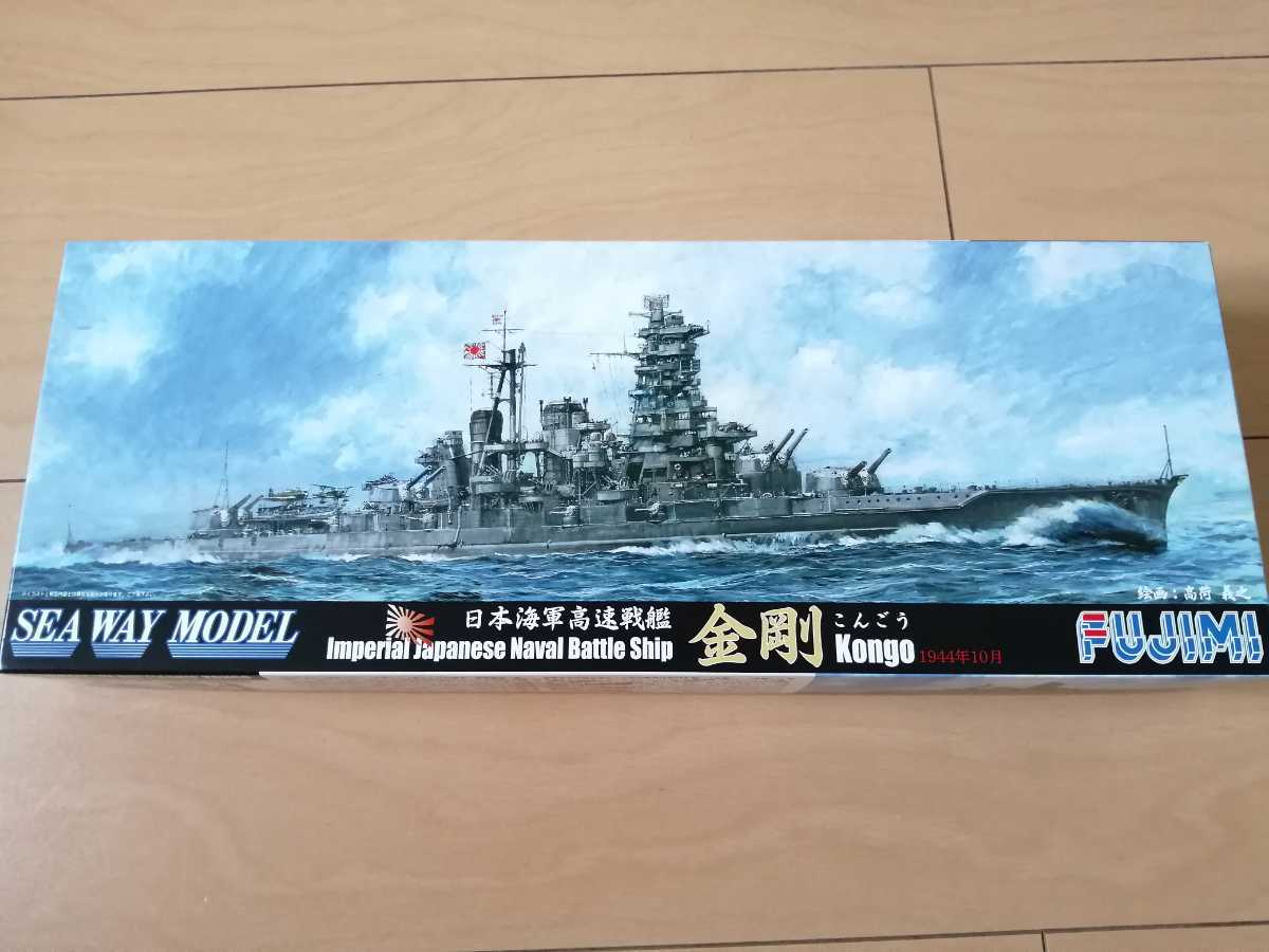 1円スタート 新品 希少 1/700 フジミ 戦艦 金剛 日本海軍 高速戦艦 特