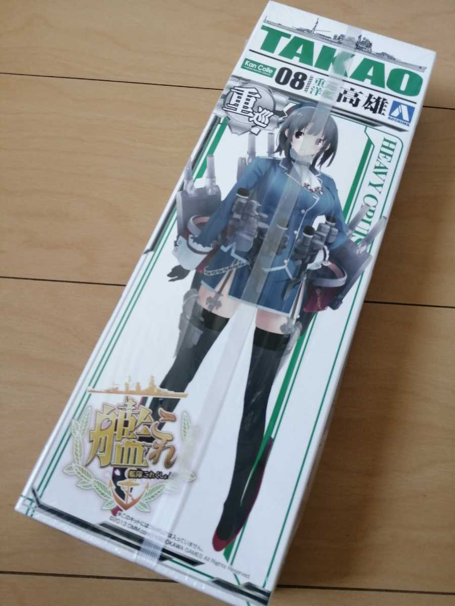 takao 1 700の値段と価格推移は 1件の売買情報を集計したtakao 1 700の価格や価値の推移データを公開 takao 1 700の値段と価格推移は 1件の売買情報を集計したtakao 1 700の価格や価値の推移データを公開