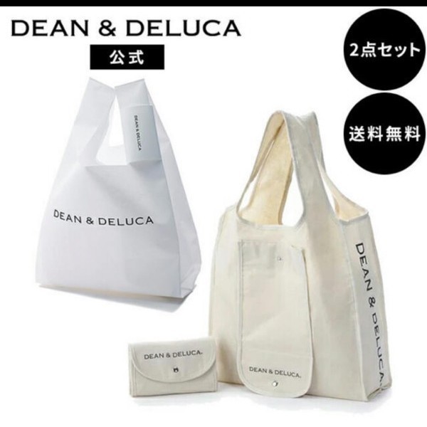 DEAN & DELUCA  ショッピングバッグ &  ミニマムエコバッグ 【2点セット】