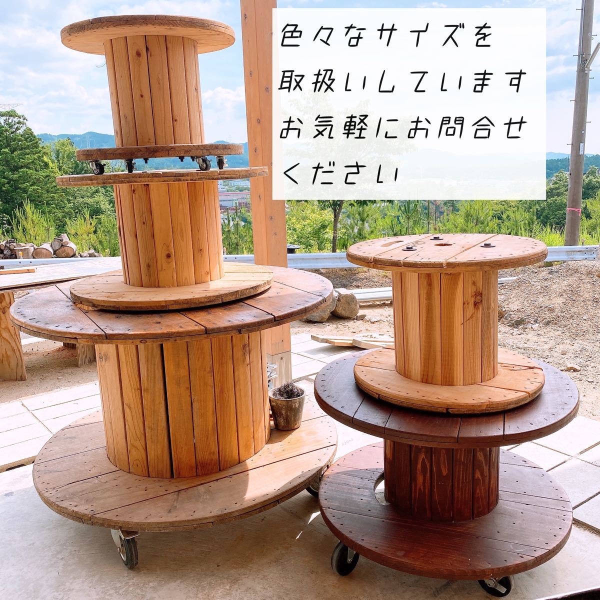 ⑨電線ドラム・ケーブルドラム・木製ドラム/ガーデニング/キャンプ