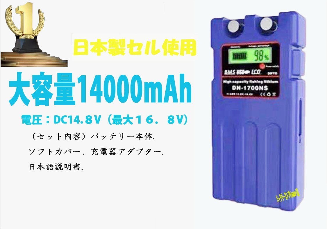 T ポイント5倍 大容量mah ダイワシマノ電動リールバッテリー充電器セット 電動リール リチウムバッテリー 大容量 充電器 リール Reachahand Org T ポイント5倍 大容量mah ダイワシマノ電動リールバッテリー充電器セット 電動リール リチウムバッテリー 大容量 充電器 リール Reachahand Org