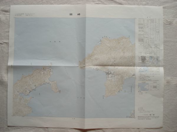 【地図】 鋸崎 1：25,000 昭和54年発行/ 福井 内外海 若狭蘇洞門 小浜神社の九本ダモ 大飯原子力発電所 エンゼルライン 中部 国土地理院_画像1