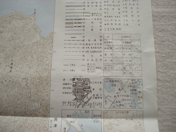 【地図】 鋸崎 1：25,000 昭和54年発行/ 福井 内外海 若狭蘇洞門 小浜神社の九本ダモ 大飯原子力発電所 エンゼルライン 中部 国土地理院_画像8