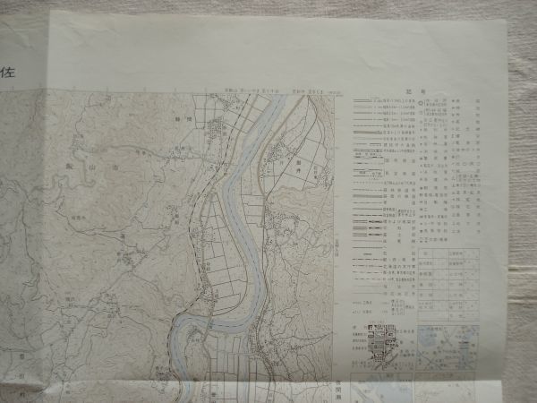 [ map ] change .1:25,000 Showa era 55 year issue / Nagano three water ..... Tamura Nagano river higashi line . mountain line 7 bending. . thousand bending river Chuubu country plot of land ..