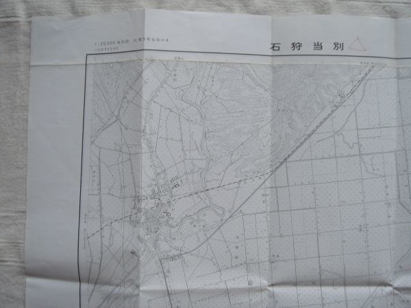 【地図】 石狩当別 1:25,000 昭和46年発行/ 北海道 札沼線 石狩金沢 新篠津村 弁華別 当別町 蕨岱 川南第一揚水場 篠津運河 国土地理院