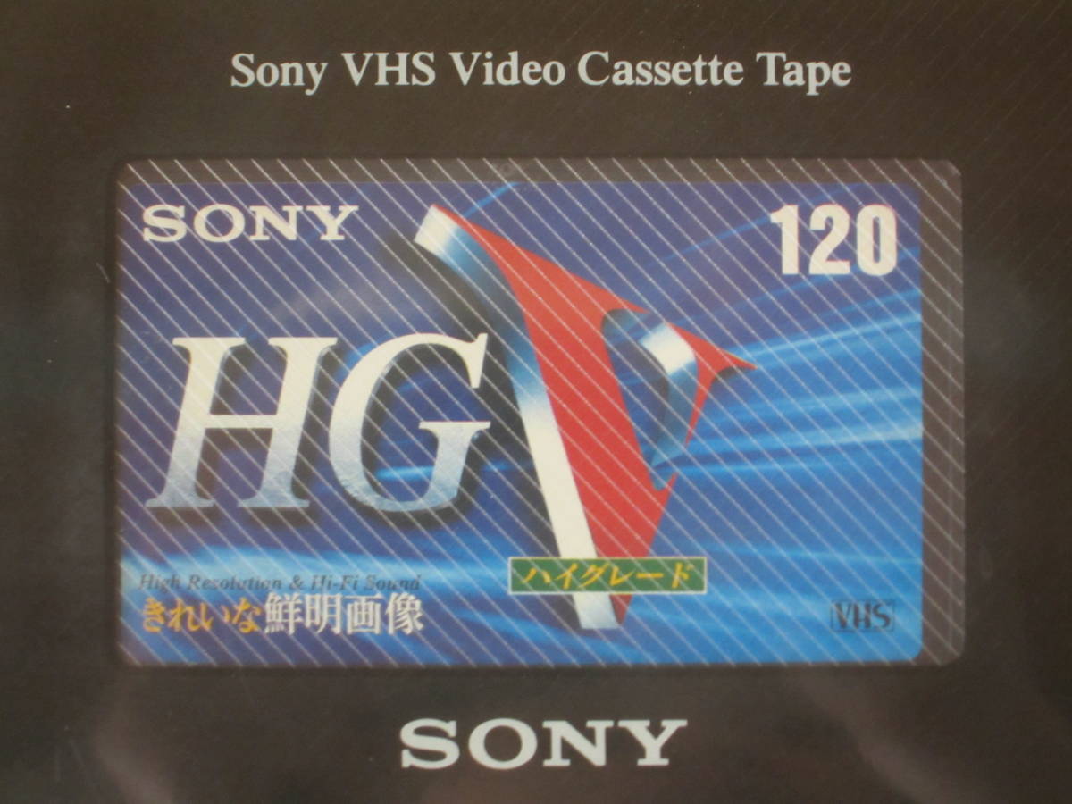 ヤフオク! - SONY ソニー VHS 未開封 ビデオ カセット テー...
