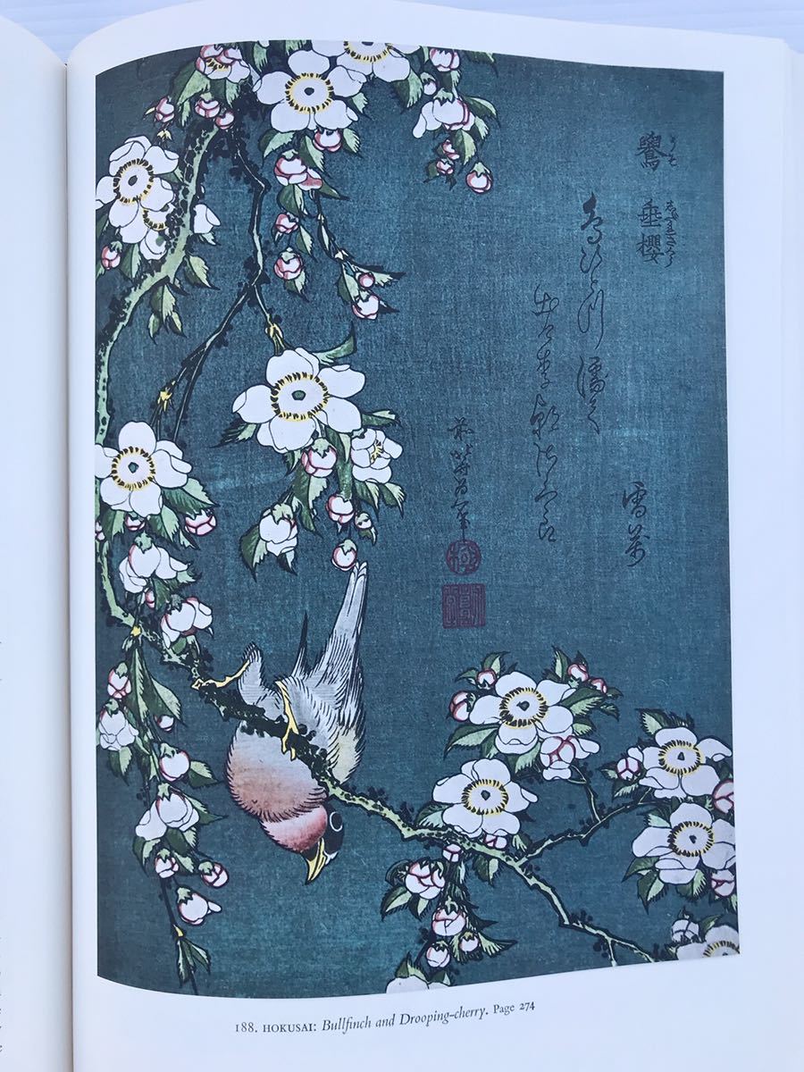 JAPANESE PRINTS FROM THE EARY MASTERS TO THE MODERN 1966 浮世絵_画像8