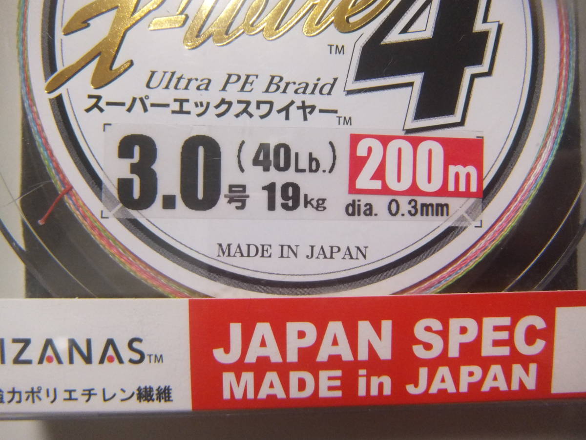 新品 デュエル DUEL スーパーエックスワイヤー4 Super X-wire4 3.0号 200m PEライン 青物ジギング等に!!_画像2