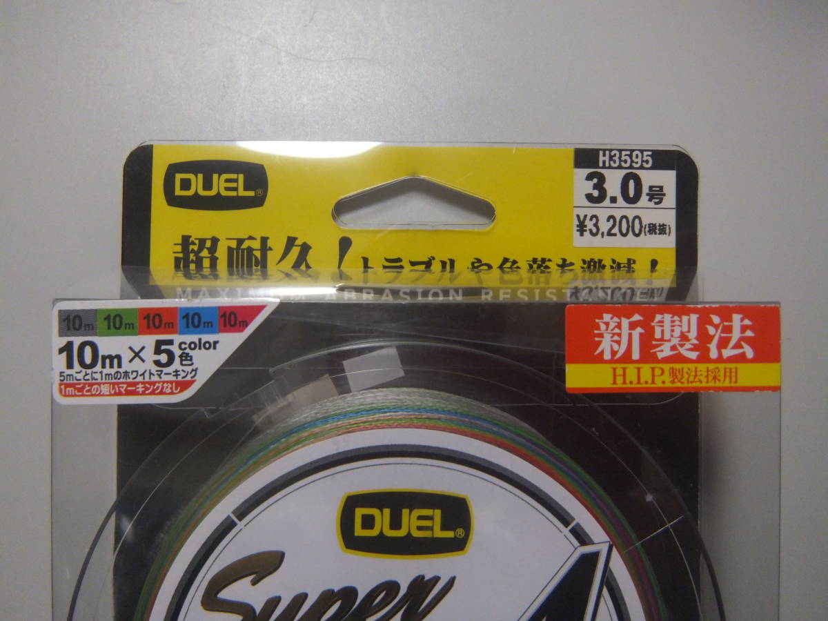 新品 デュエル DUEL スーパーエックスワイヤー4 Super X-wire4 3.0号 200m PEライン 青物ジギング等に!!_画像3