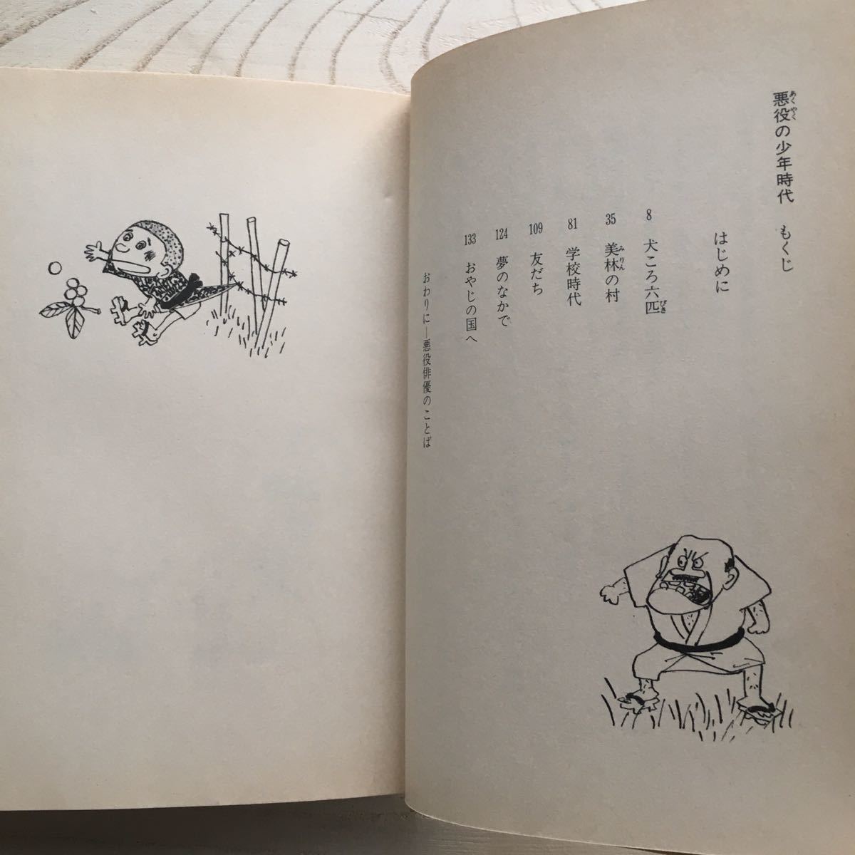 item_image_10