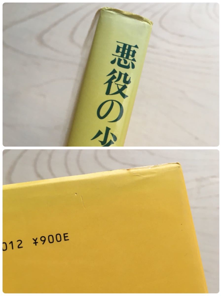 item_image_5