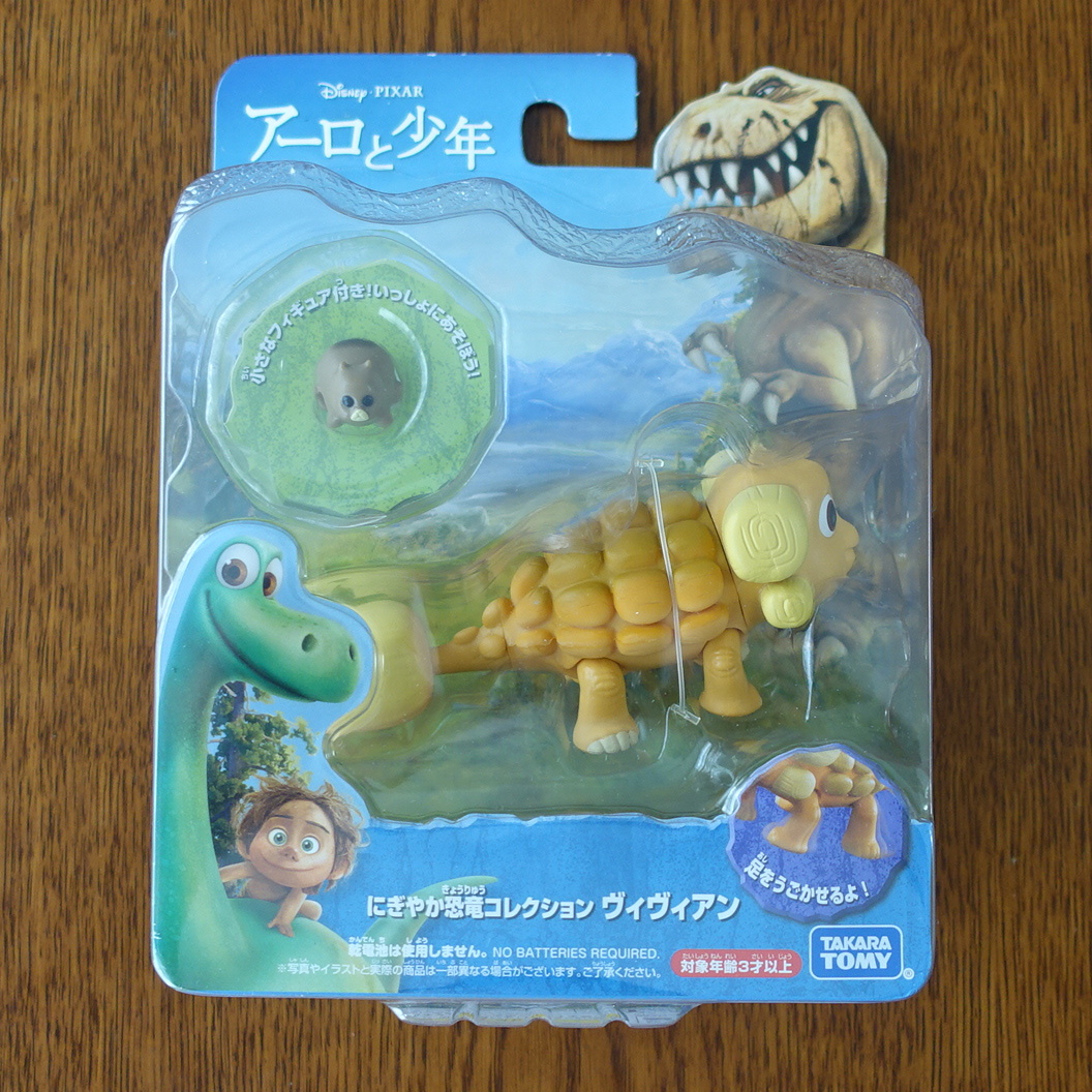 Paypayフリマ 即決 タカラトミー アーロと少年 にぎやか恐竜コレクション ヴィヴィアン 送料無料 Paypayフリマ 即決 タカラトミー アーロと少年 にぎやか恐竜コレクション ヴィヴィアン 送料無料