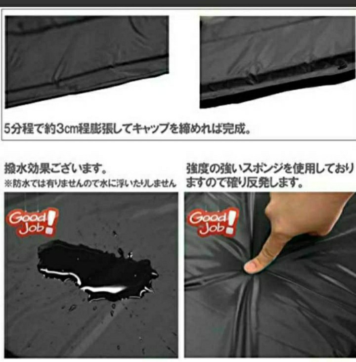 【ブラック/４枚組】新品　枕一体型　撥水　エアマット　自動膨張　連結式　ダブル　シート　　収納付き