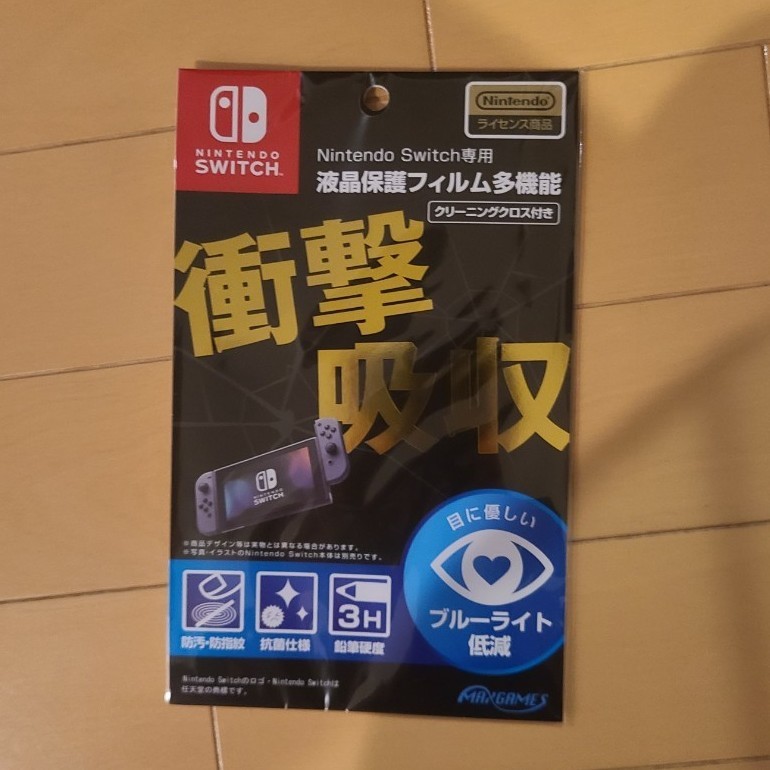 Nintendo Switch　専用液晶保護フィルム 【新品未使用】