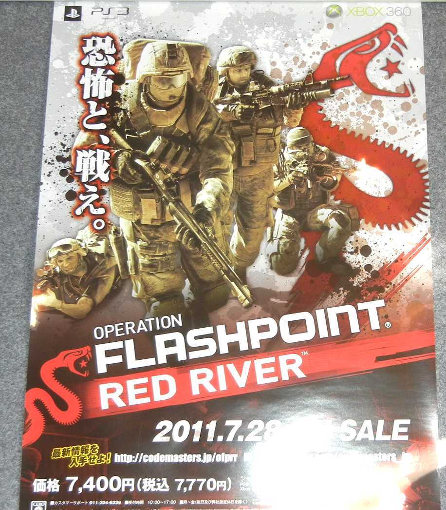 ◆ポスター◆OPERATION FLASHPOINT:RED RIVER／オペレーション フラッシュポイント レッドリバー_画像1