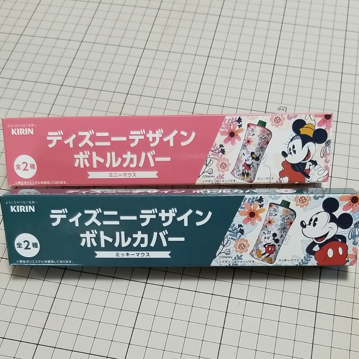 ミッキー ミニー 1個 イラスト カバー ハート ブラック ペットボトルカバー マウス 兼用 可愛い 手書き風 折り畳み傘 黒色 レビューを書けば送料当店負担 ハート ミッキー ミニー 1個 イラスト カバー ハート ブラック ペットボトルカバー マウス 兼用 可愛い 手書き風 折り畳み傘 黒色 レビューを書けば送料当店負担 ハート