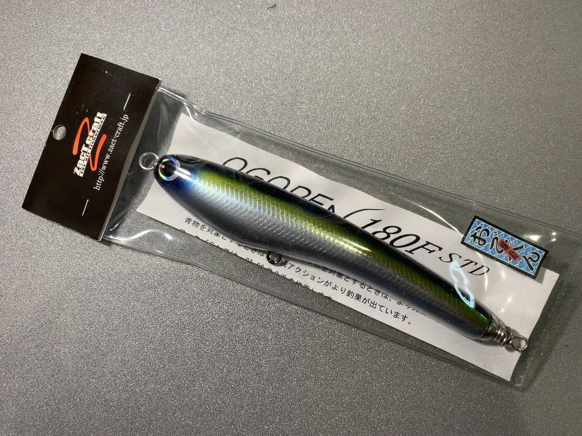 売れ筋がひ! ソウルズ モグラッパー 105g 170㎜ 170-105 トップ