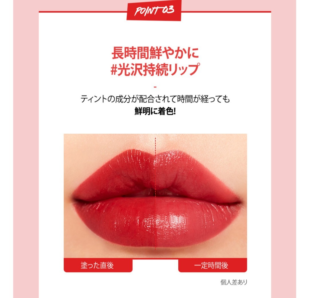 【新品】CLIO クリオ 公式 MELTING SHEER LIPS メルティング シアー リップ 02 テンダー ピーチ 韓国コスメ 光沢 ティント_画像5