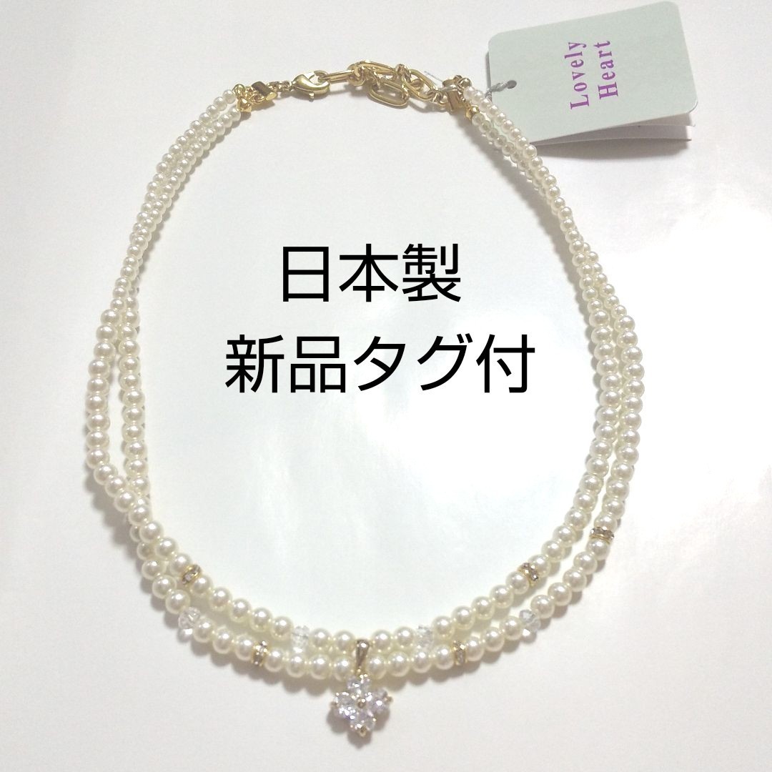 日本製 パール ベビーパール 真珠ネックレス 新品タグつき レディースアクセサリー