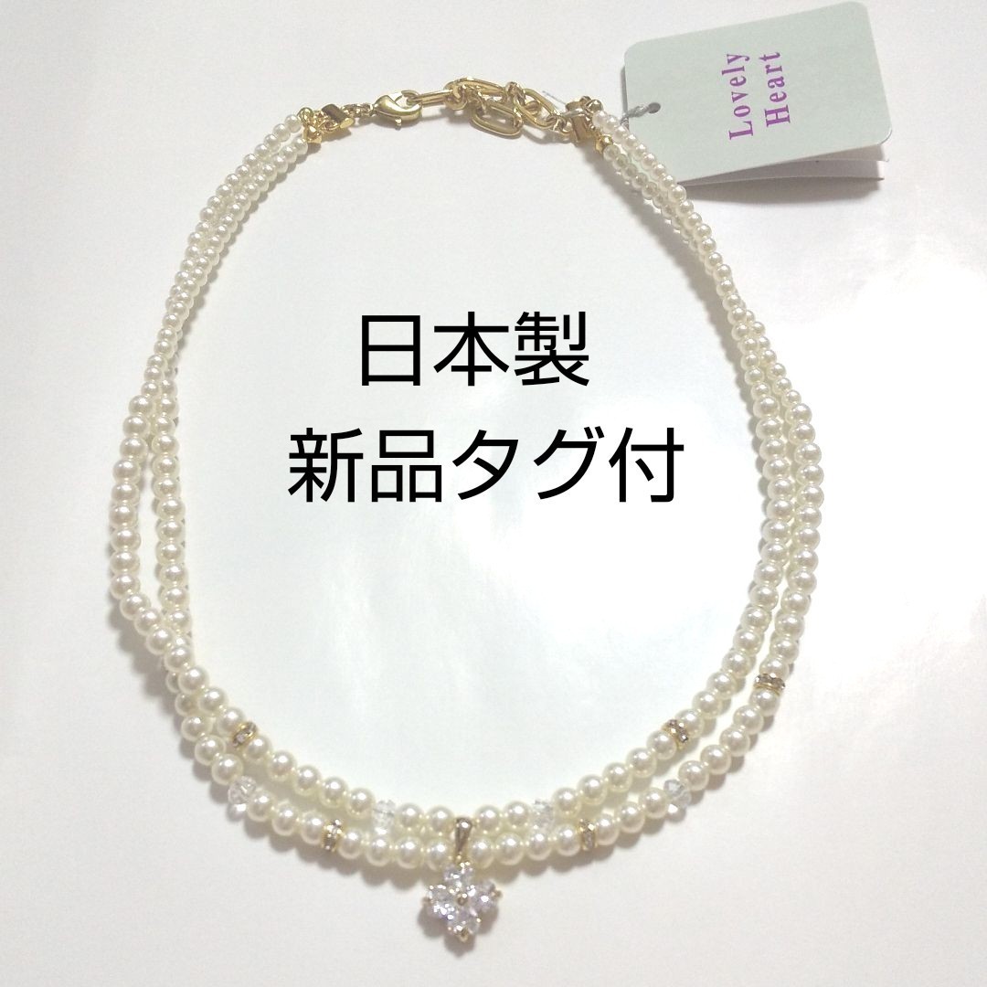 日本製 パール ベビーパール 真珠ネックレス 新品タグつき 日本製 パール ベビーパール 真珠ネックレス 新品タグつき