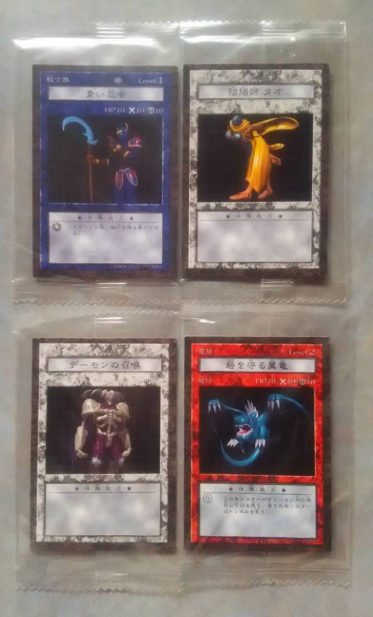 【スーパーセール】 遊戯王 ダンジョンダイスモンスターズ 青眼 オベリスクの巨神兵 【削除予定】その他