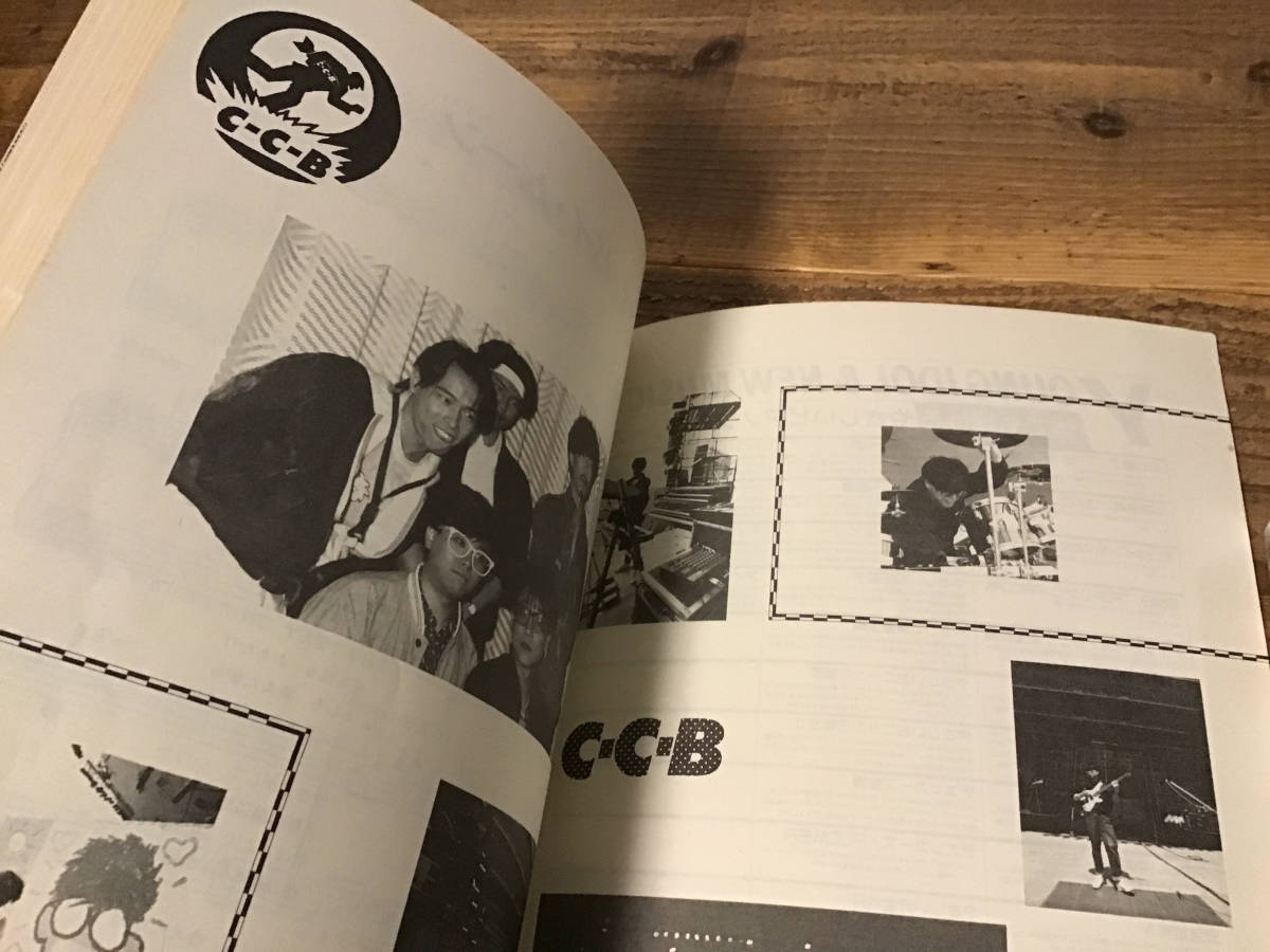 S/楽譜/CCB/C-C-B全集/ALL ABOUT/ピアノソロ | noonanwaste.com