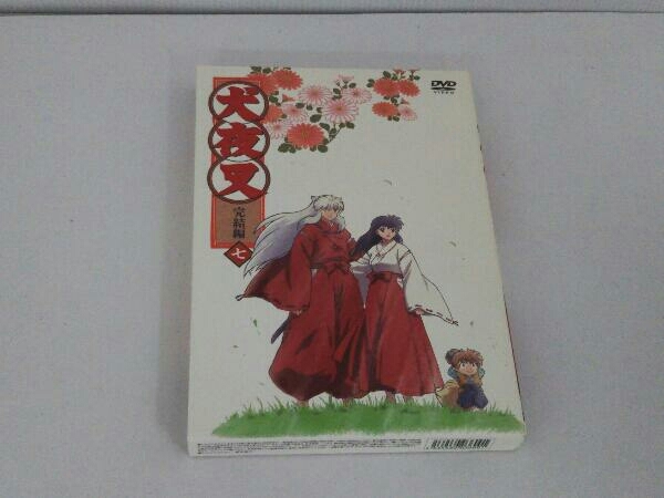 未開封品 DVD 犬夜叉 完結編7 ブルーレイ | filmekimi.iksv.org