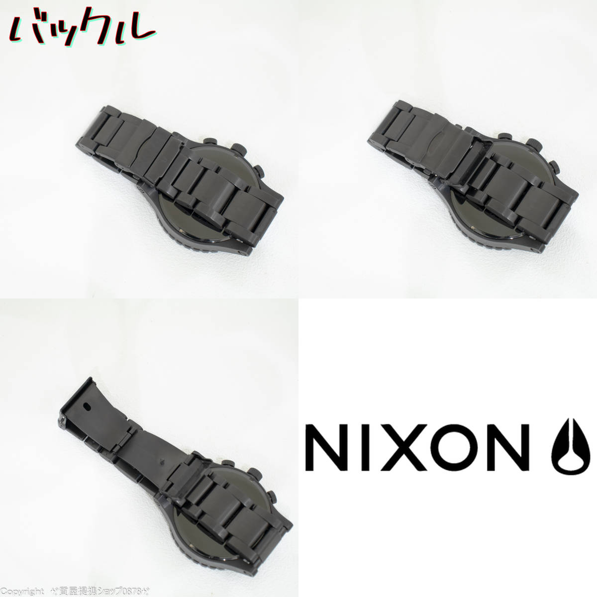 ニクソン:51-30 Chrono 腕時計※フィフティーワンサーティー/廃盤色/Ref