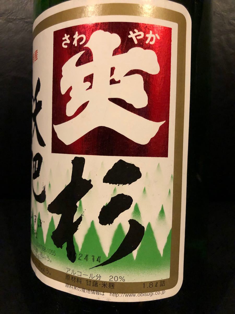 芋焼酎　飫肥杉　芋焼酎　20度　1800ml