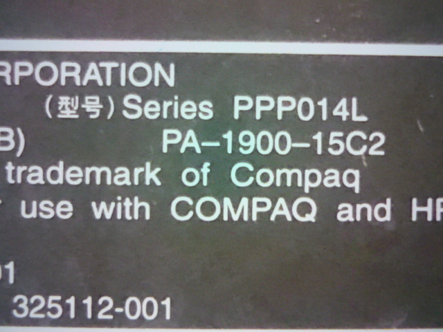  free shipping |30 day guarantee # AC adaptor hp/PPP014L center plus 18.5V|4.9A φ5.5mm( tube 3072107)