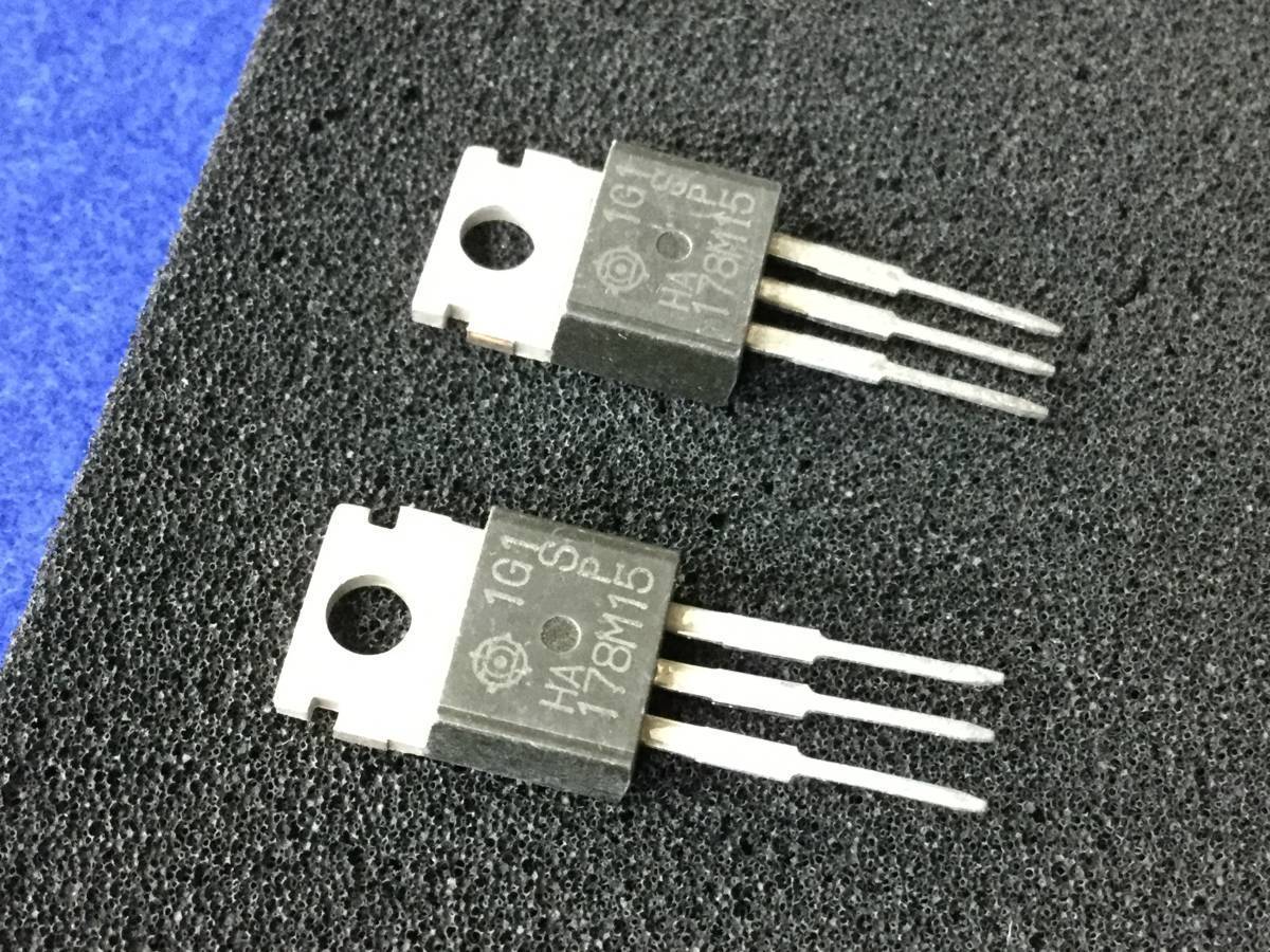 HA178M15【即決即送】 日立3端子レギュレータ 15V 500mA178M15 [60Pr/263470M] Hitachi 3-Pin Regulator　5個セット_画像1