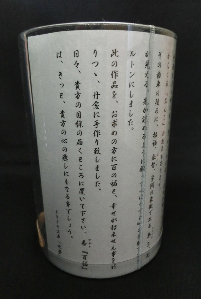 透かしほおずき 森の学者フクロウ ふくろう 百福 梟 メッシュ葉脈 ホオズキ 鬼灯 ハンドメイド ケース入 インテリア小物 売買されたオークション情報 Yahooの商品情報をアーカイブ公開 オークファン Aucfan Com