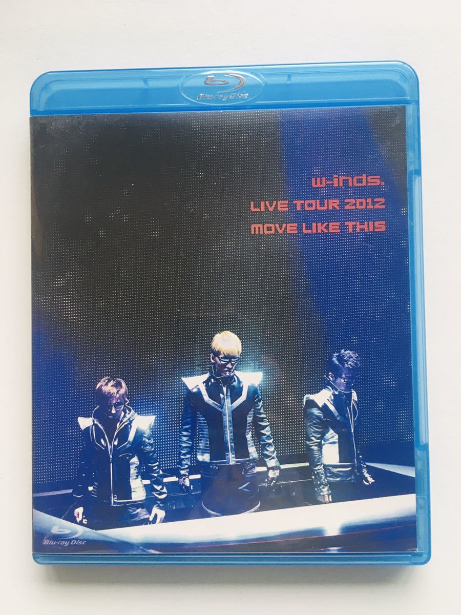 【Blu-ray】w-inds. LIVE TOUR 2012 MOVE LIKE THIS, 千葉涼平, 橘慶太 ,緒方龍一☆★_画像1