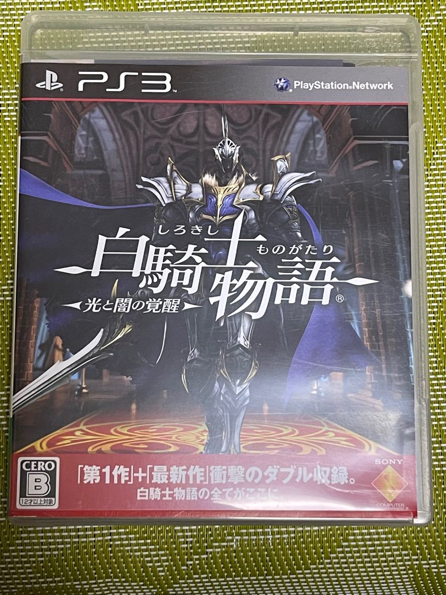 Paypayフリマ 白騎士物語 光と闇の覚醒 Paypayフリマ 白騎士物語 光と闇の覚醒