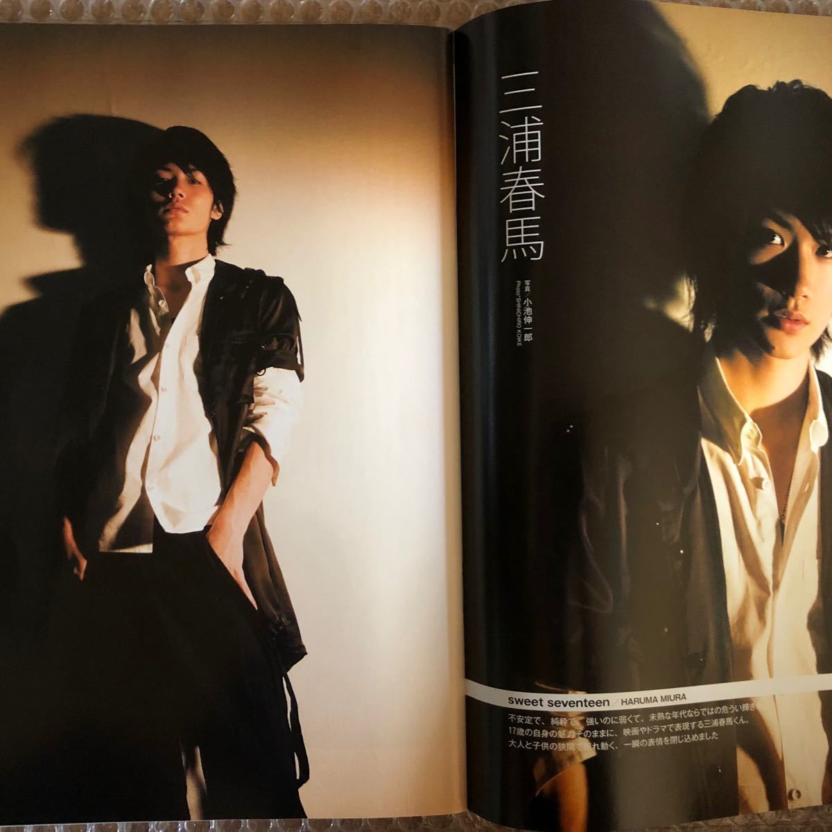 ザテレビジョンHOMME vol.1 | alfasaac.com