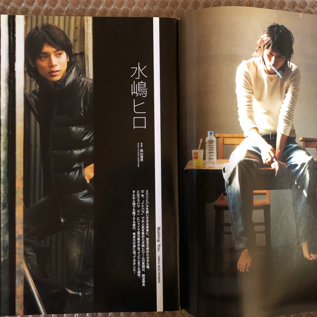 ザテレビジョンHOMME vol.1 | alfasaac.com